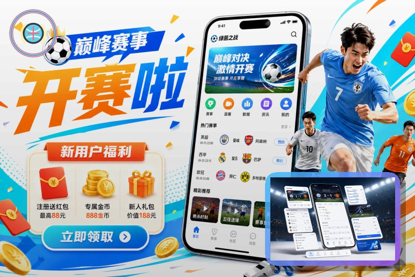 美加墨世界杯16个承办城市球场低碳升级改造